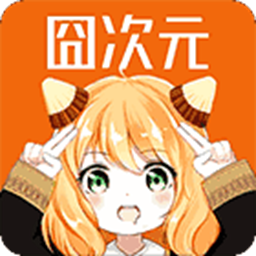 囧次元