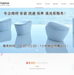 常州贝朗马桶维修上门维修服务电话号码,常州欧派上门马桶疏通要多少钱