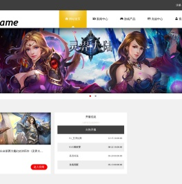 IIUGAME游戏平台