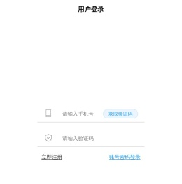 设备管理平台