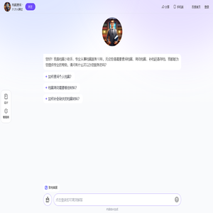 档案查询