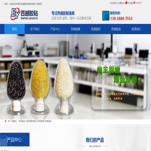 东莞市百越胶粘制品有限公司