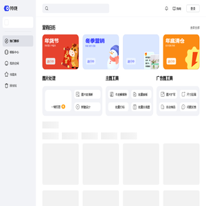 内容生产与管理一站式服务平台