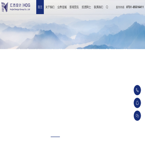 汇杰设计集团股份有限公司官网