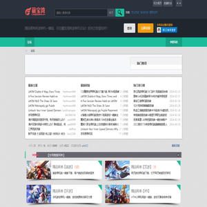 藏宝湾网游单机论坛