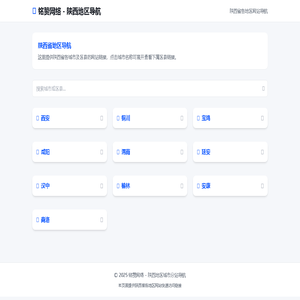 铭赞网络