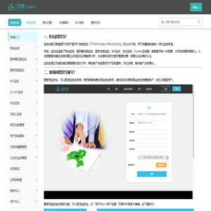 云智慧支持中心