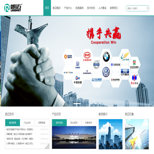 深圳市朗迈新材料科技有限公司