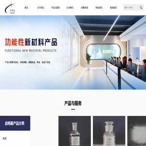 绵阳启明星磷化工有限公司