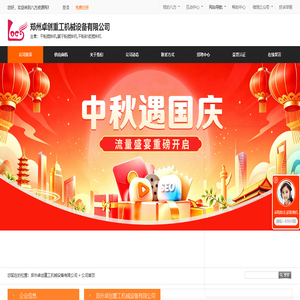 干粉搅拌机,腻子粉搅拌机,干粉砂浆搅拌机