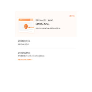 中婴辅零食网,宝宝辅食,幼儿辅食排行榜,婴儿辅食产业聚合平台