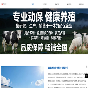 黄芪多糖批发